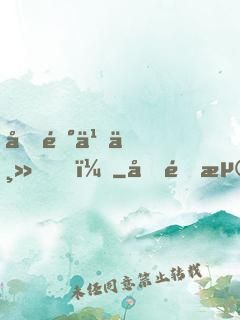 光陰之主！